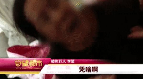 女老赖撕咬执法人员当众脱裤裸露*体下**耍泼