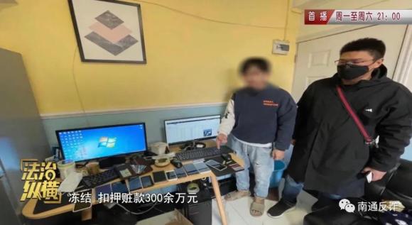 江苏5名女子被骗,南通一女子被骗150万