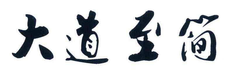 通俗易懂了解炒股技巧,简单介绍炒股流程