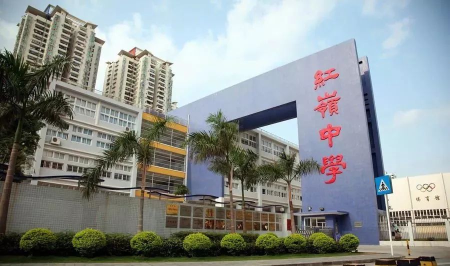 红岭中学可以走读吗,深圳红岭中学优缺点