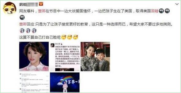 撤侨令下，骑虎难下的董卿刘亦菲，人设崩塌的王宝强，将面临选择