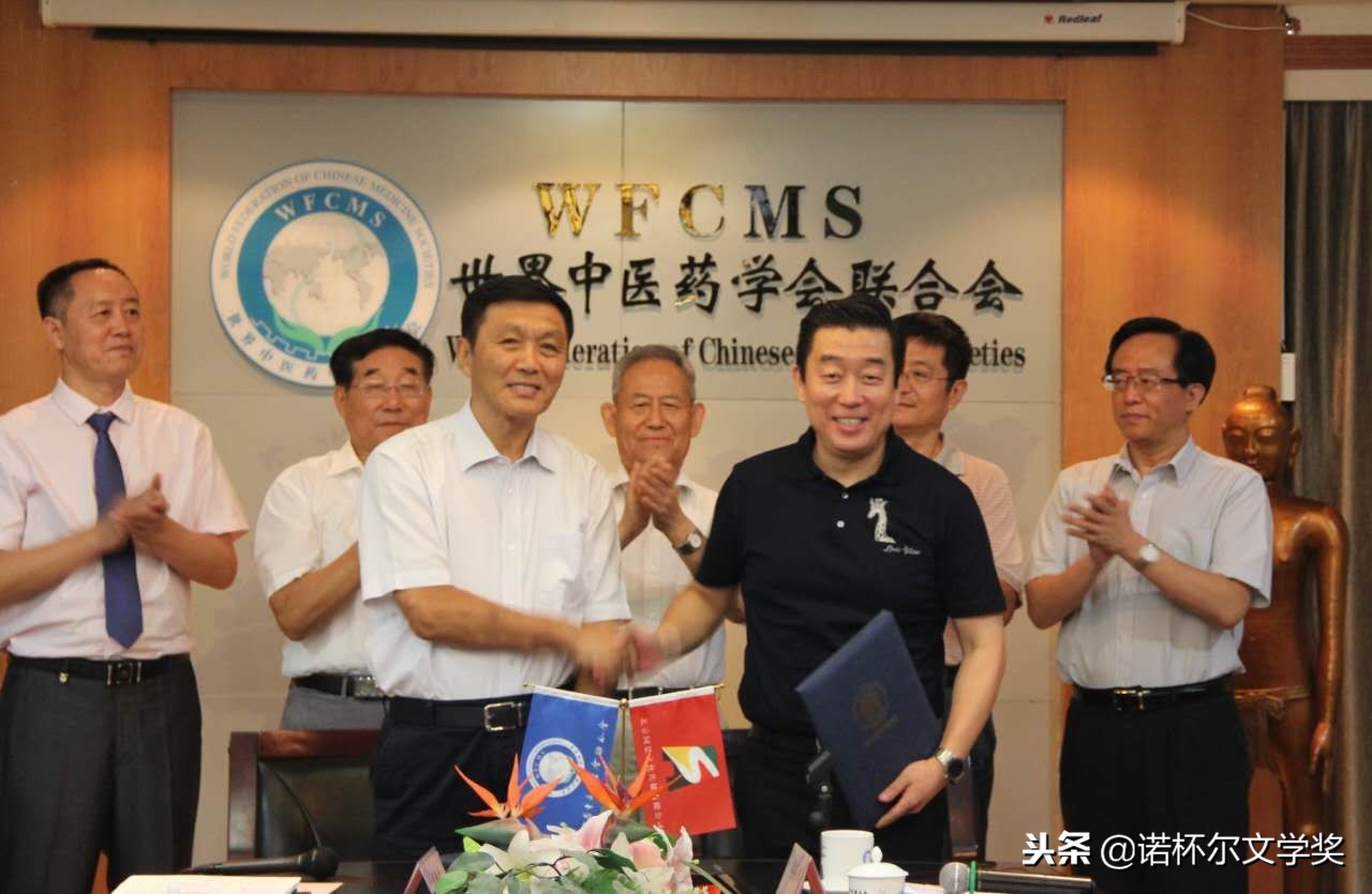 张少鹏谷世喆贴针灸借“六大名医”欺诈消费发展下线