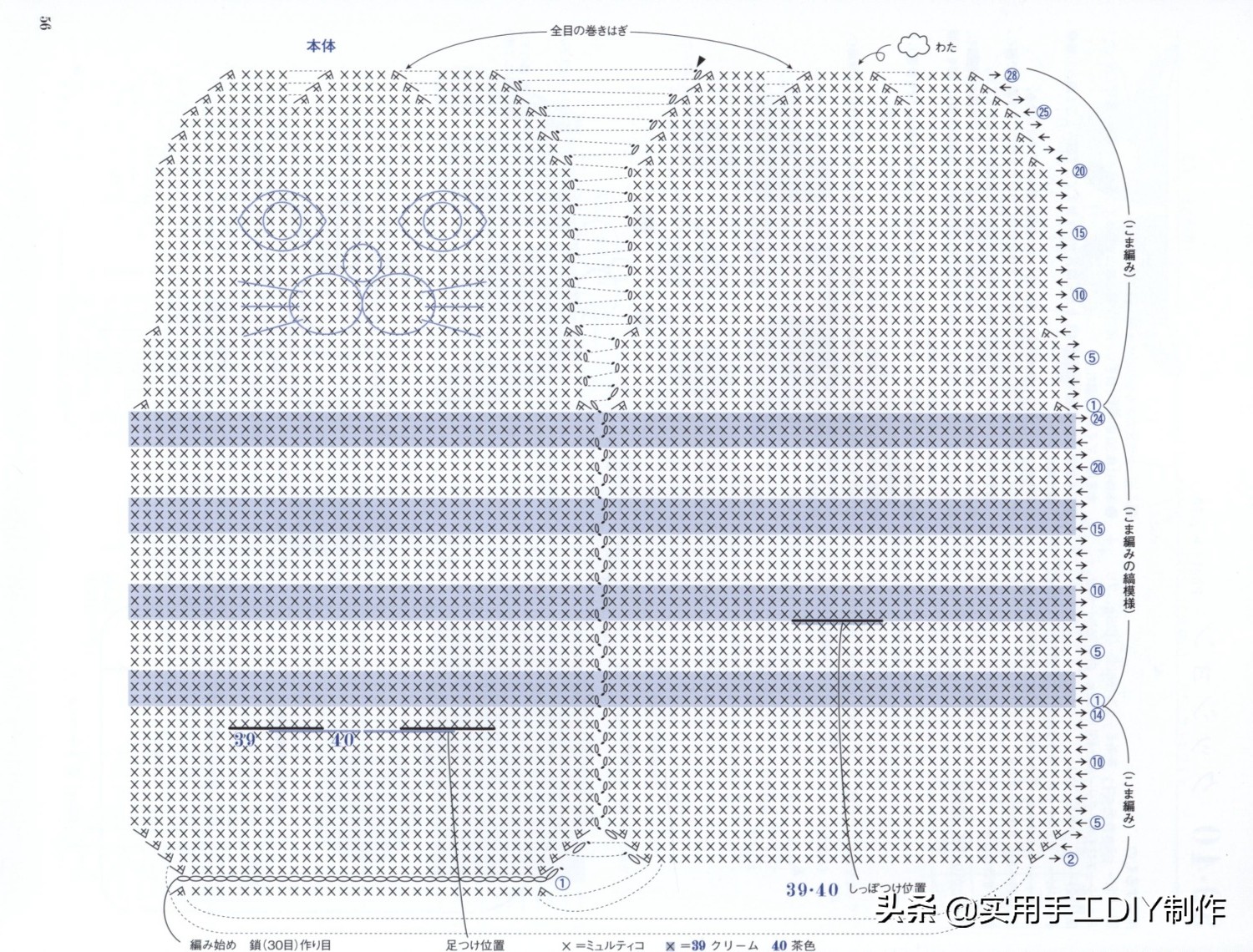 钩鞋动物图案图纸,钩鞋动物花样图案大全