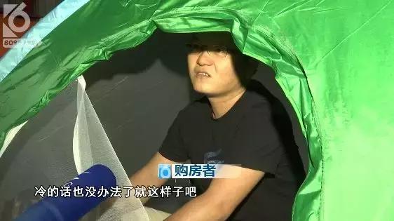 接不到房，汇都国际业主无奈“另类”入住