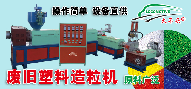 塑料原料哪里回收,全国都哪里有废旧塑料市场