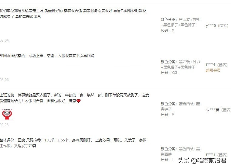 淘宝小卖家打造爆款八大法则,淘宝新手如何做单品引流