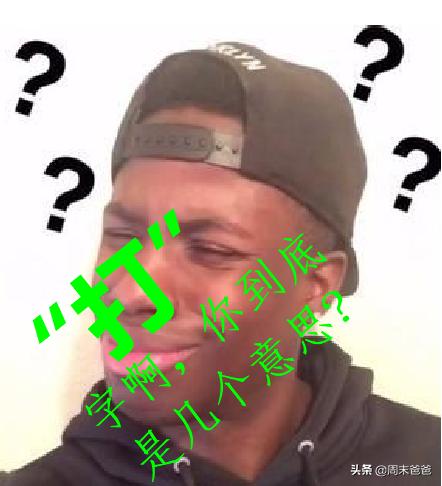 中国人用键盘打汉字惊呆外国人,让老外崩溃的汉字输入法