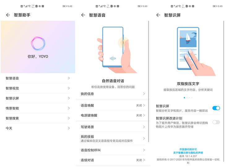 荣耀play4pro深度评测,荣耀play4pro详细评测