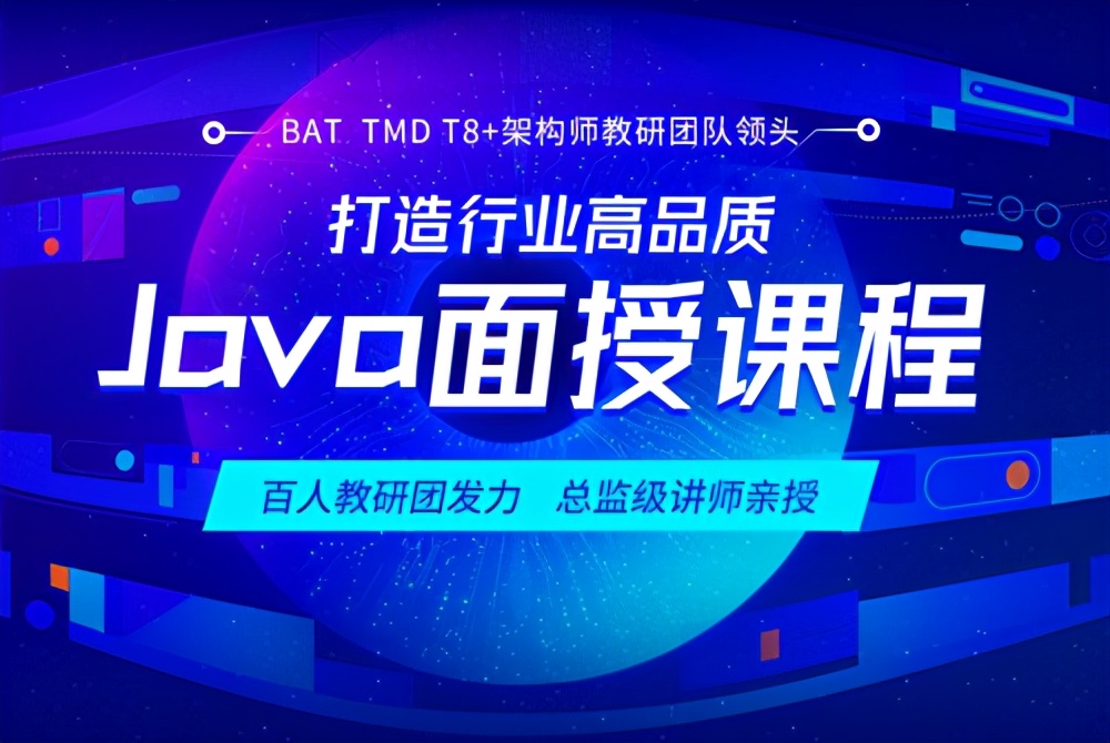 Java未来前景怎么样郑州Java编程学习哪个好