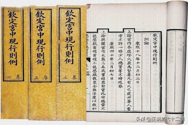 清朝皇帝后宫排名顺序表,清朝皇帝后宫列表