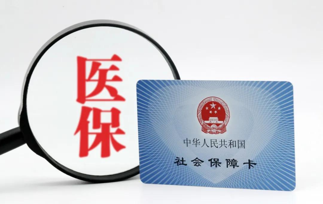 社保断缴的正确方式,社保断缴怎么办