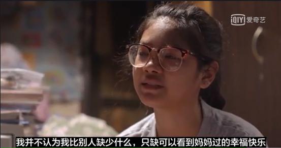 泰国足球广告视频观后感,泰国足球公益广告观后感