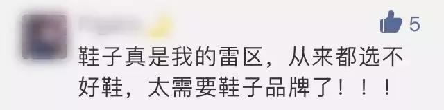 国内哪些品牌的男鞋比较好看耐穿,男鞋品牌穿得比较舒适的有哪些