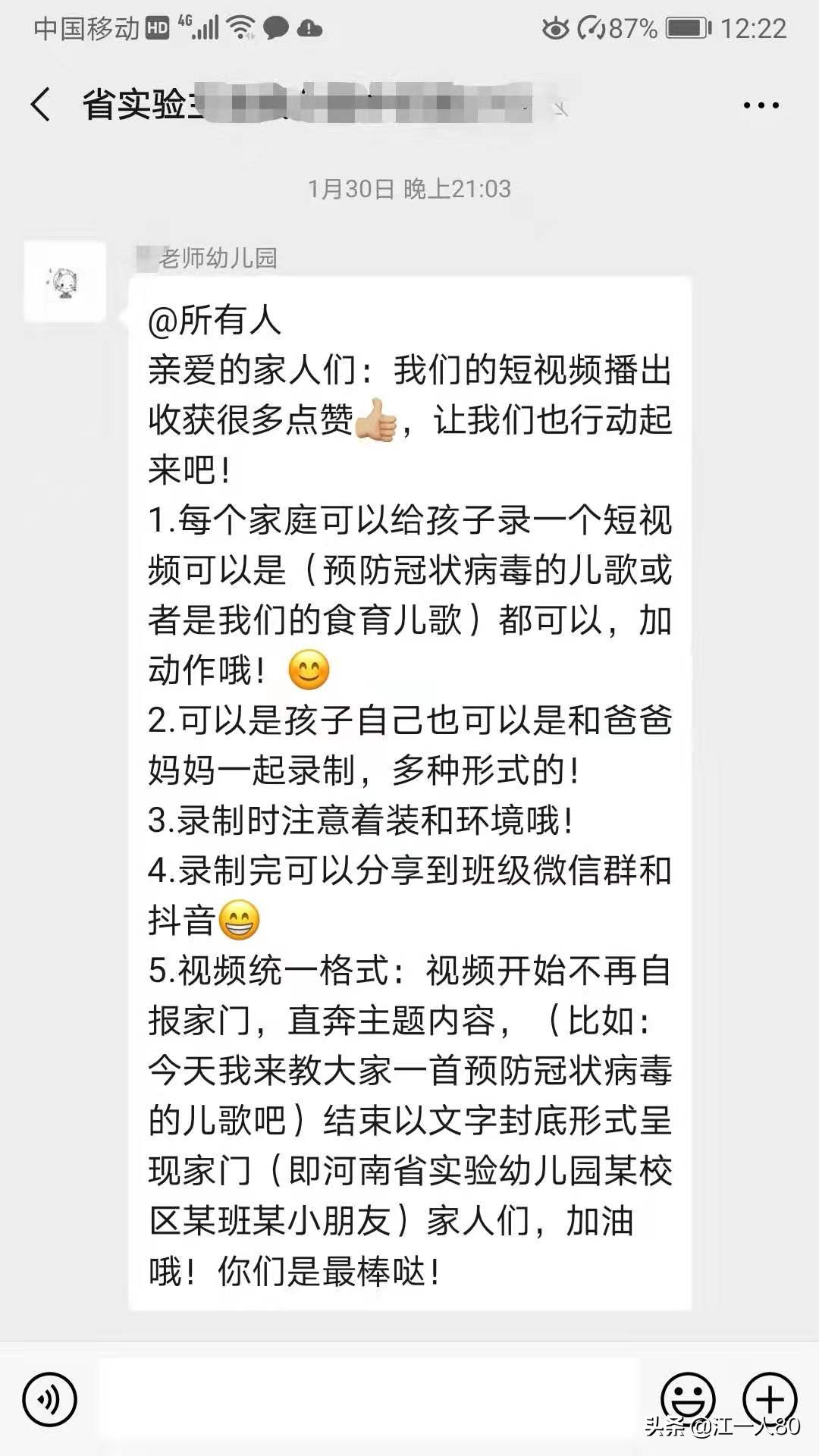 售楼部怎么在疫情期间网上看房,疫情之下房地产销售工作安排
