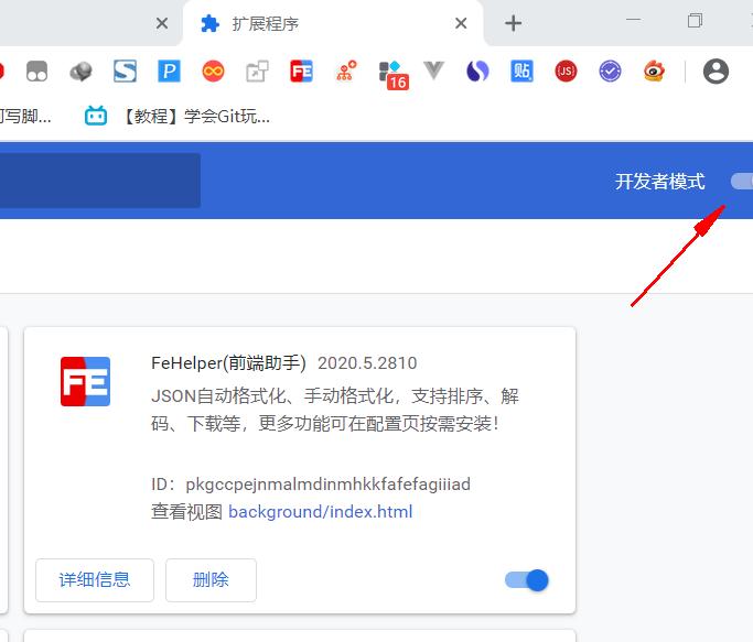 一招轻松解决谷歌浏览器,谷歌浏览器六个实用设置小技巧
