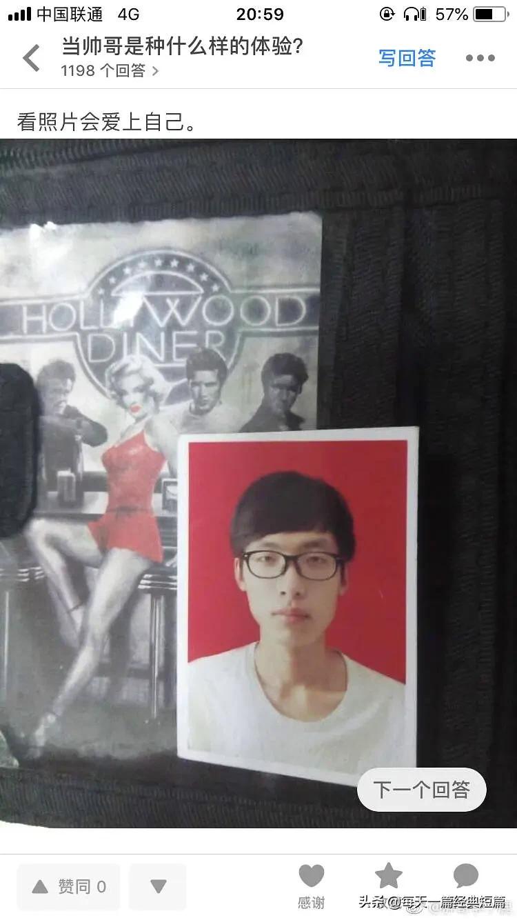 初中长得帅是一种什么体验,哥哥长得帅是什么体验