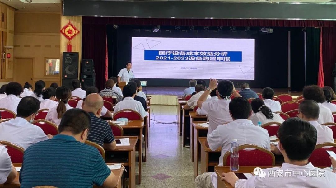 设备成本管理思路,生产设备成本管理