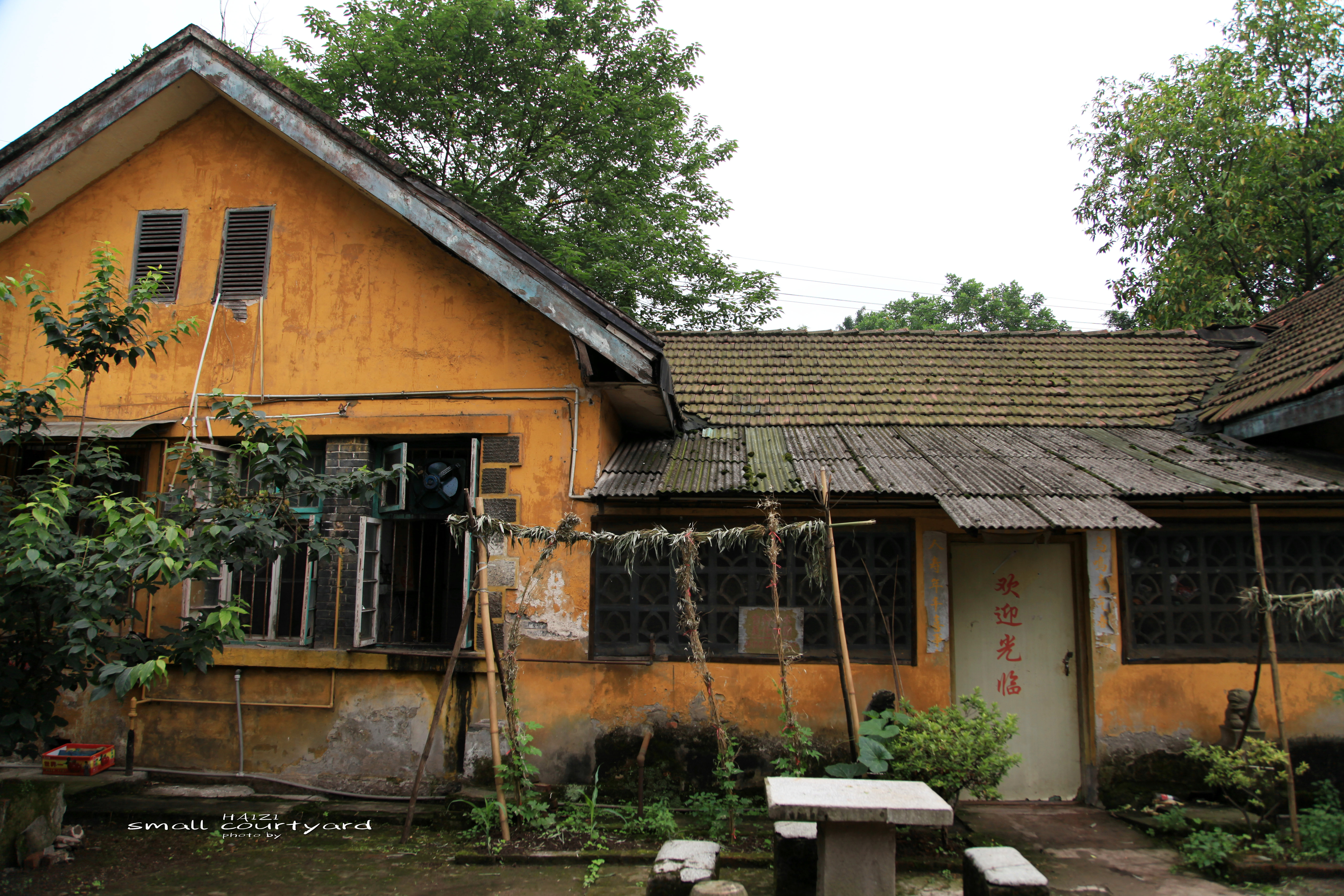 重庆市机械工业部第三设计研究院,重庆北碚三线老工厂遗址