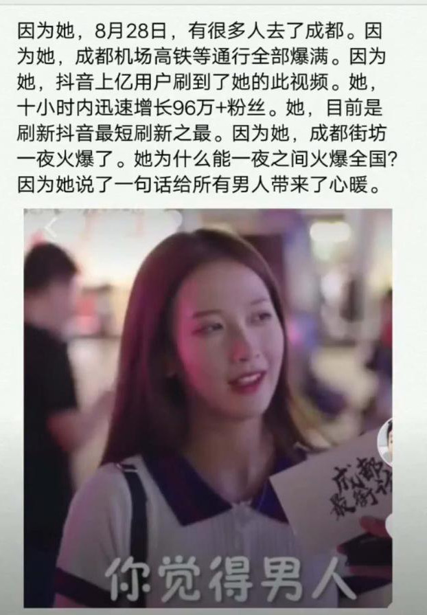 18年抢亲事件视频是真的吗,18年夏天抖音抢亲