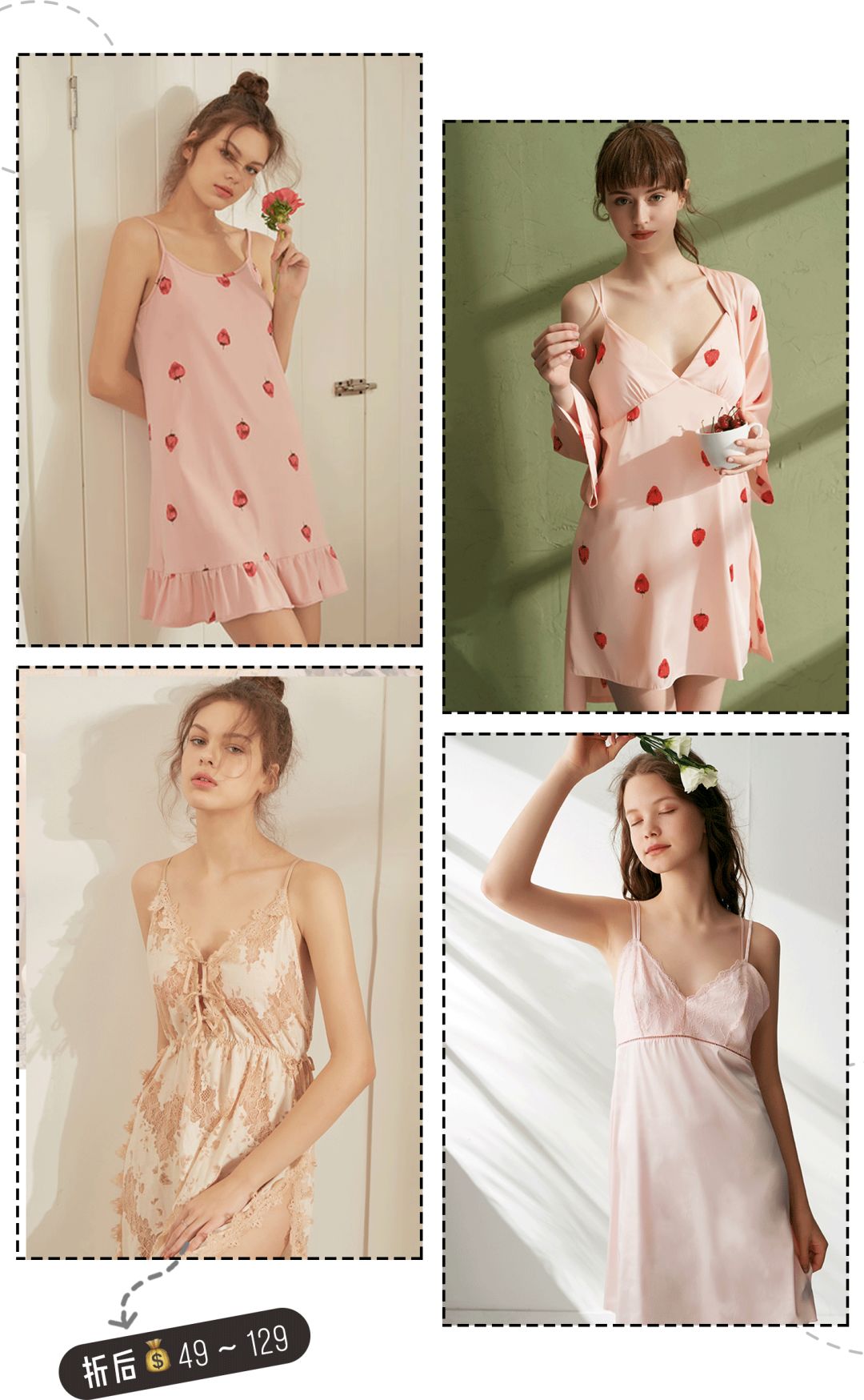 平价舒服的睡衣推荐,平价好穿的睡衣推荐