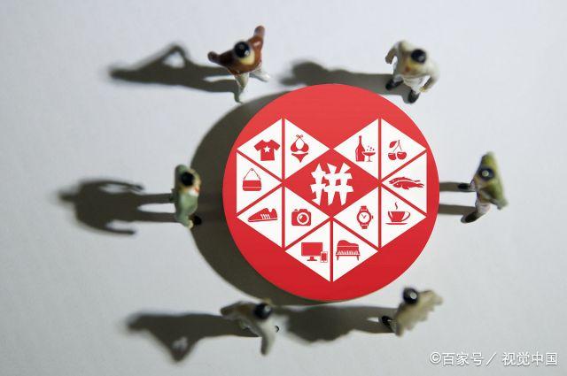 拼多多无货源开店运营团队靠谱吗,拼多多无货源店铺怎么经营