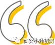 西安小升初语文作文2021押题,陕西省小升初最容易考的作文范文