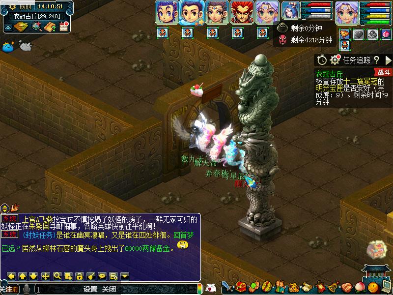 瓜瓜的梦幻西游打法,梦幻西游长安渡劫攻略图