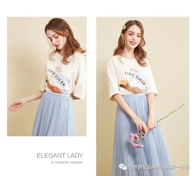 杭州一线大牌有哪些？秋水伊人品牌折扣女装直播货源批发