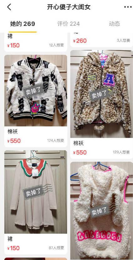 鍚存槙鍗磋鍚愭Ы琛ｆ湇鍙堜笐鍙堣吹,鍚存槙鐜板湪绌胯。鎵撴壆