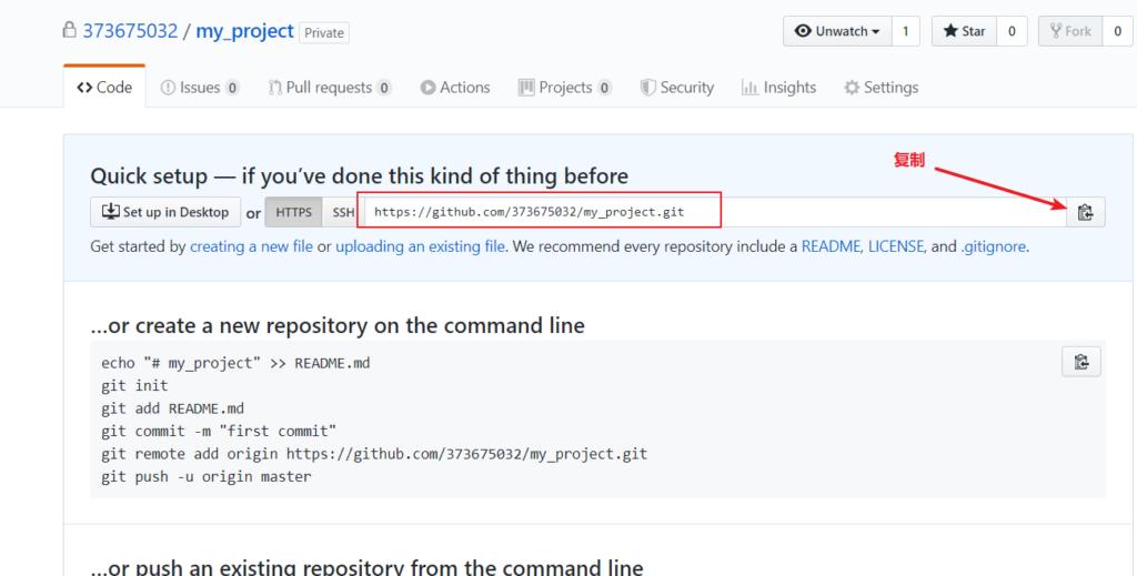 如何在git上使用github,使用git的一般开发流程