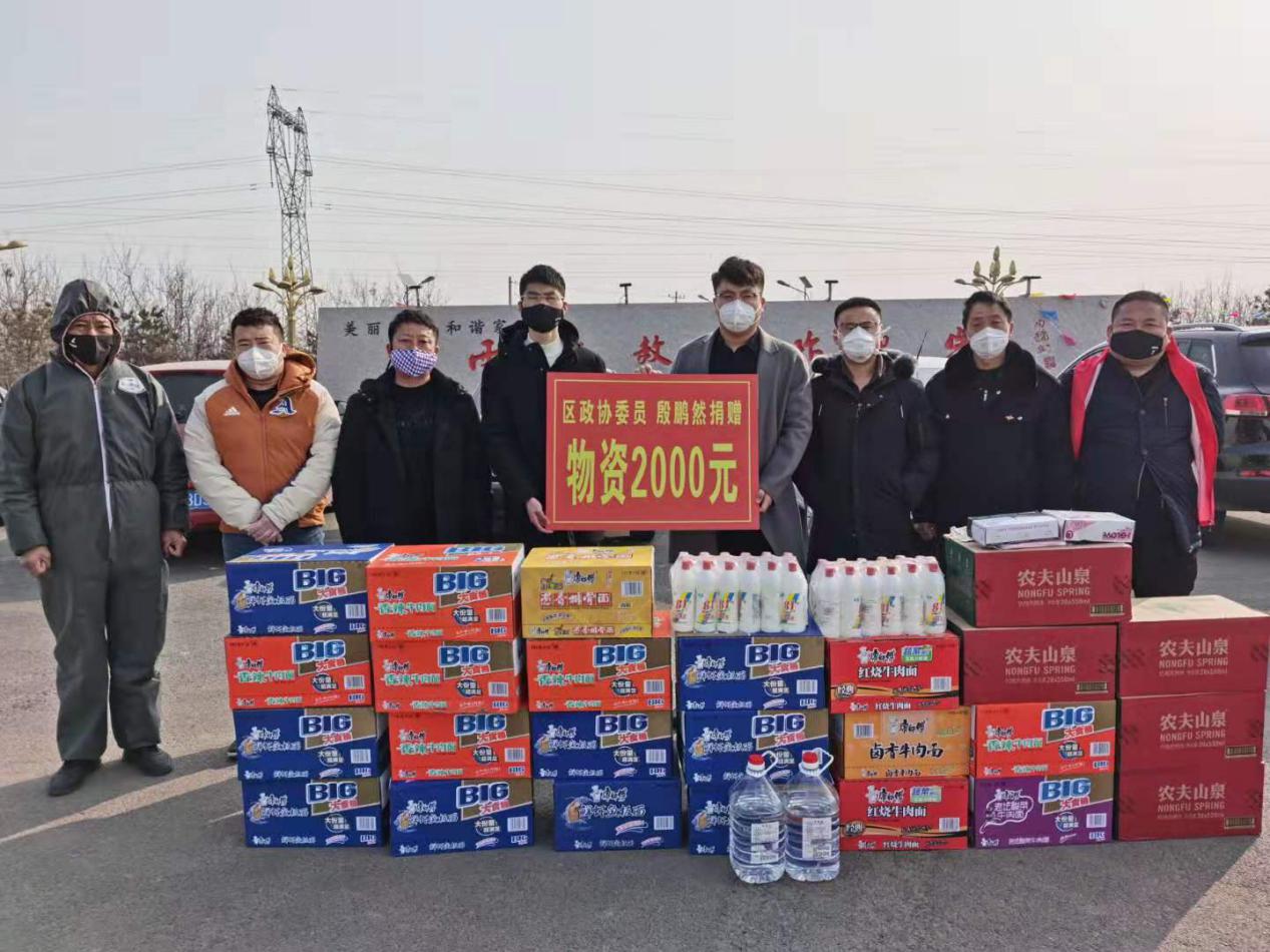 复兴区政协委员殷鹏然邯郸《镐霖铸业企业》公司