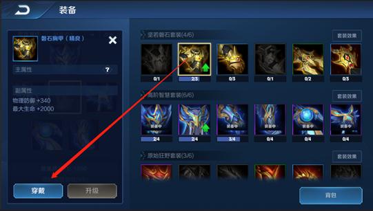 王者荣耀抢先服新赛季更新,王者荣耀抢先服更新版本