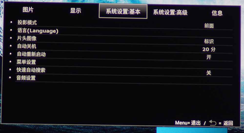 夏普xvqz433a4k投影机评测,夏普投影机xv-qz430a