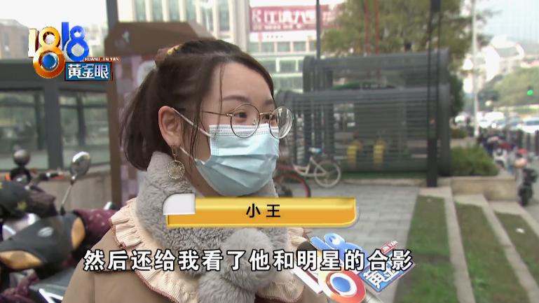 “有着化平凡为神奇的魔术手”给整的发型，结果竟没有一丝丝改变？