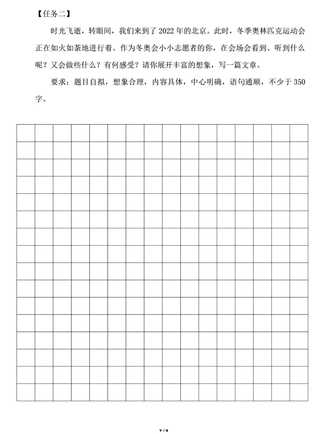 五年级上册语文第四单元重点知识,语文五年级上册第四单元整理知识