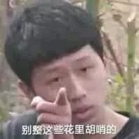 直男直女更容易走到最后,直男直女如何破局