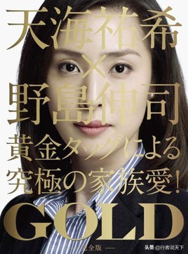 推荐五部经典日剧好看到停不下来,必看的十部日剧