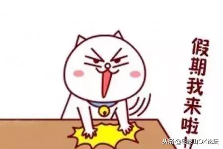 马鞍山市的出行路况,去马鞍山堵不堵车