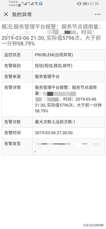 58端口严重警告怎么解决,58在哪里关闭自动回复