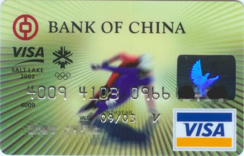 北京市北京冬奥会主题信用卡发布 (北京2022冬奥主题信用卡)