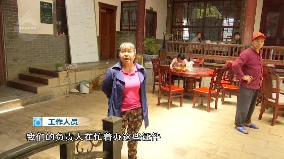 神秘机构竟在农家乐里？她从湖南赶到昆明花5万给女儿治精神疾病