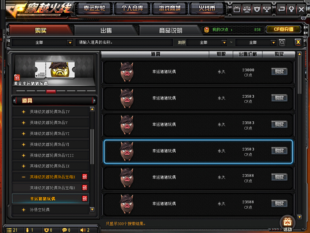 cf不花钱抽到王者武器,cf不花钱怎么弄到英雄级武器