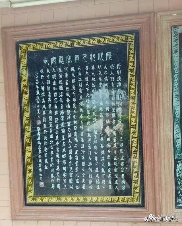 潮汕铜盂明安里,明安里的潮汕民居