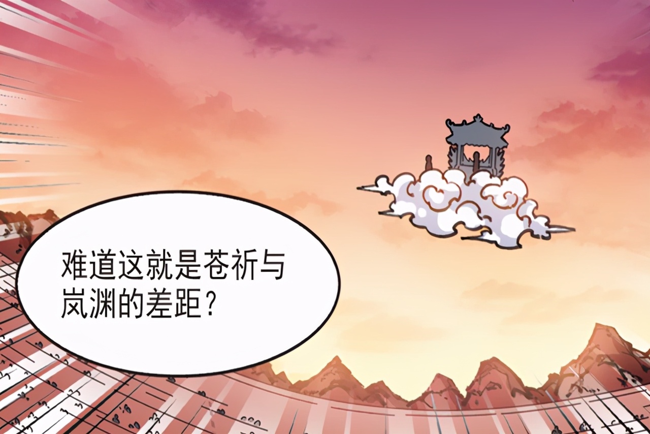 风起苍岚冉桑为何不找东皇,风起苍岚东皇氏