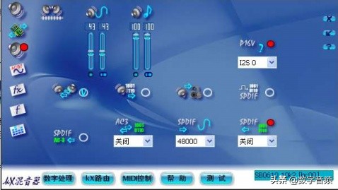创新声卡kx调音台怎么设置名字,创新5.1声卡安装kx驱动后无麦克风