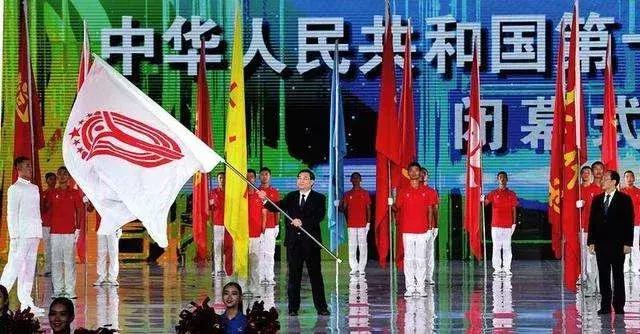 中华人民共和国第14届运动会赛程,全国第十四届学生运动会竞赛规程