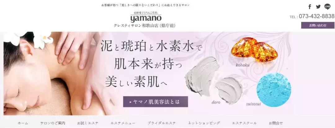 日本人真的会用的护肤品,日本人用护肤品都有哪些