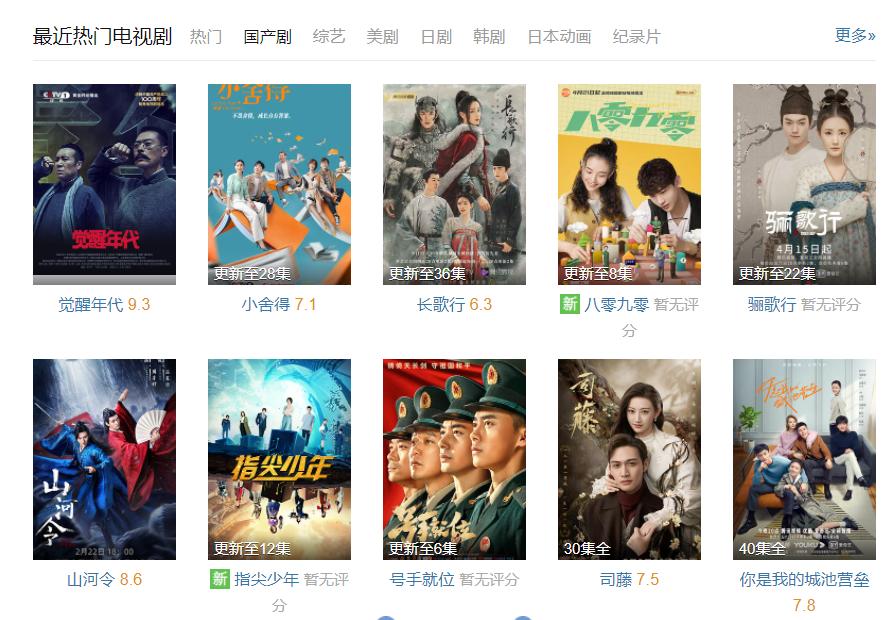 女性综艺,综艺上女导师惊呆男学员