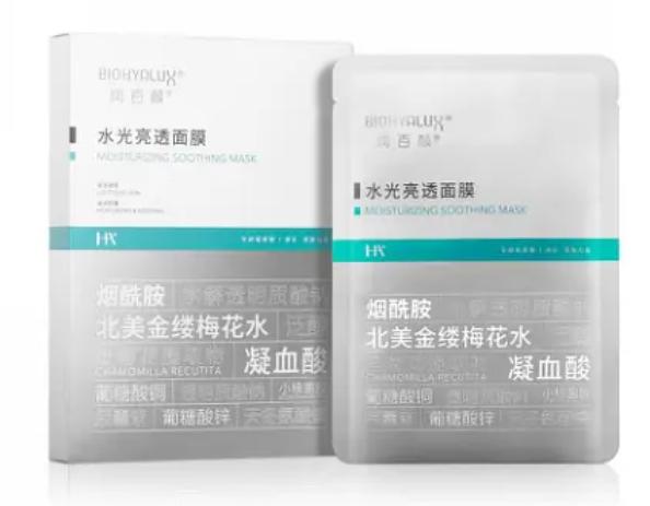 混干皮面膜平价,平价面膜敏感肌