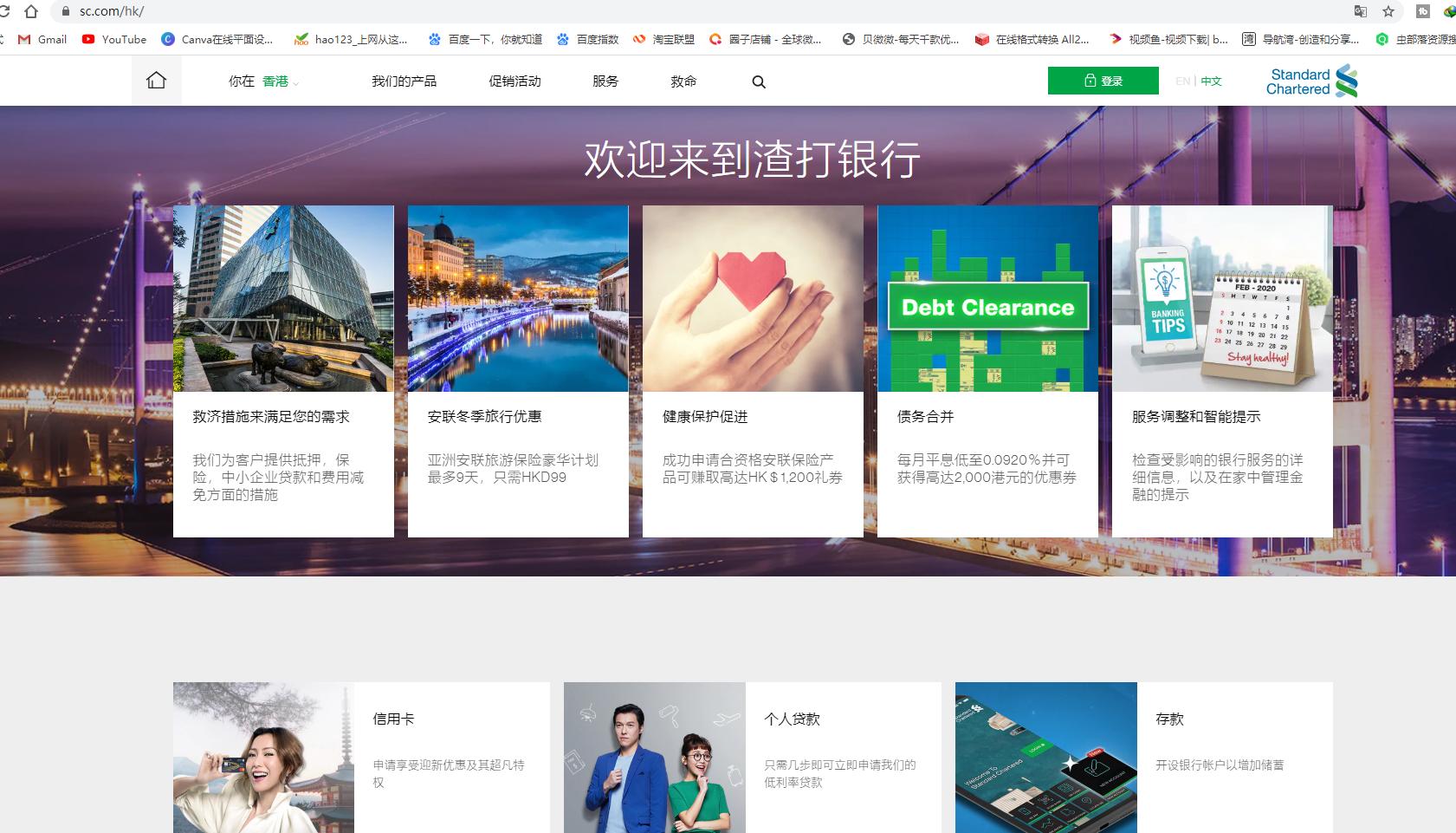 娓ｆ墦閾惰浼佷笟缃戦摱鏌ヨ娴佹按,娓ｆ墦閾惰缃戦摱杞处鎿嶄綔娴佺▼
